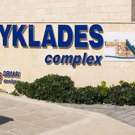 Kyklades Resort & Spa Паралимни Екстериор снимка
